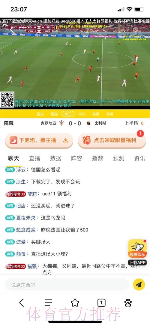 世界杯官方投注平台精选推荐 世界杯官方投注平台精选推荐