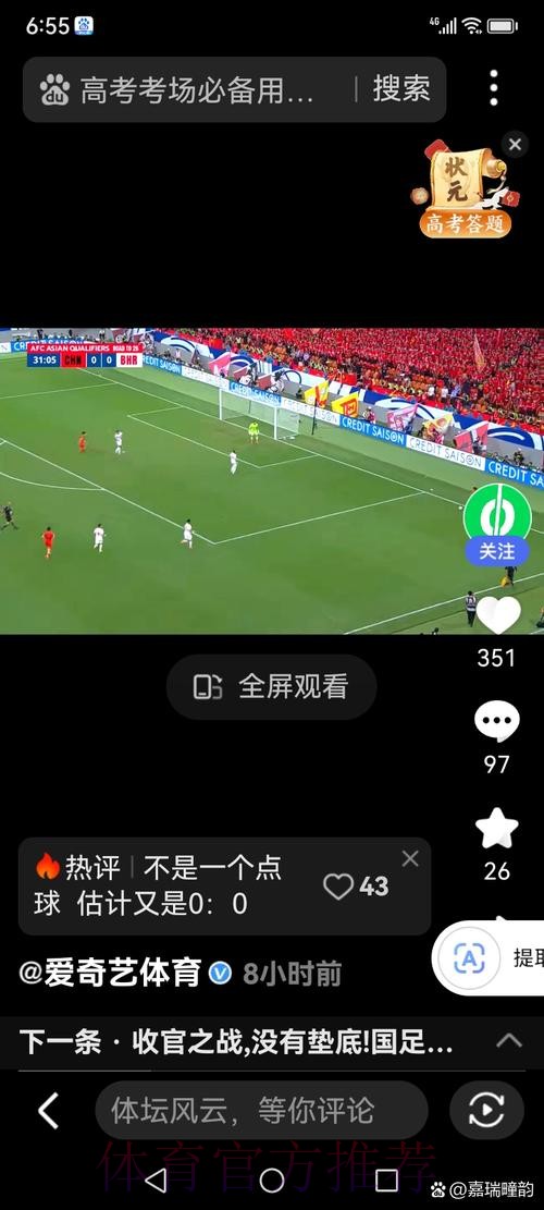 如何通过教程获取最新的世界杯直播链接