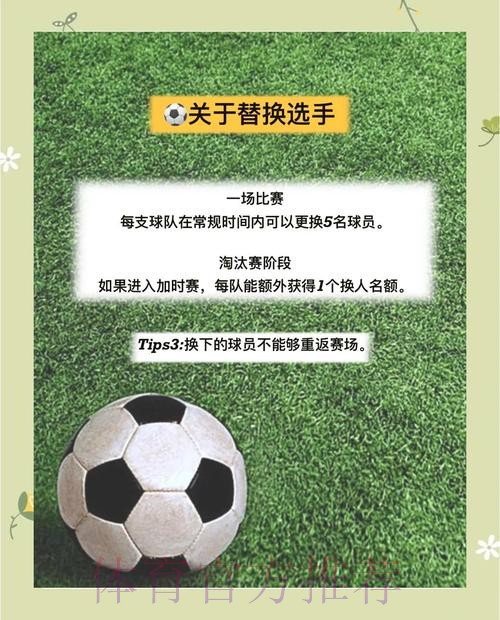 世界杯比分应用的核心功能与优势解析 世界杯比分应用的核心功能与优势解析